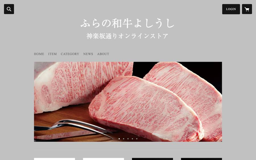 株式会社谷口ファーム（谷口ファームグループ）