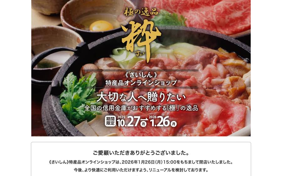 山下牧場
