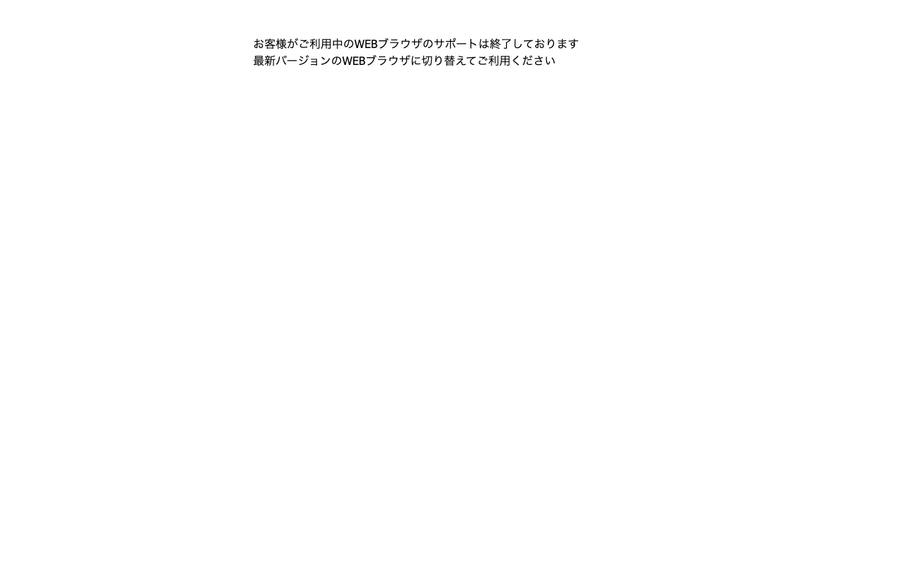 冨士屋牛肉店