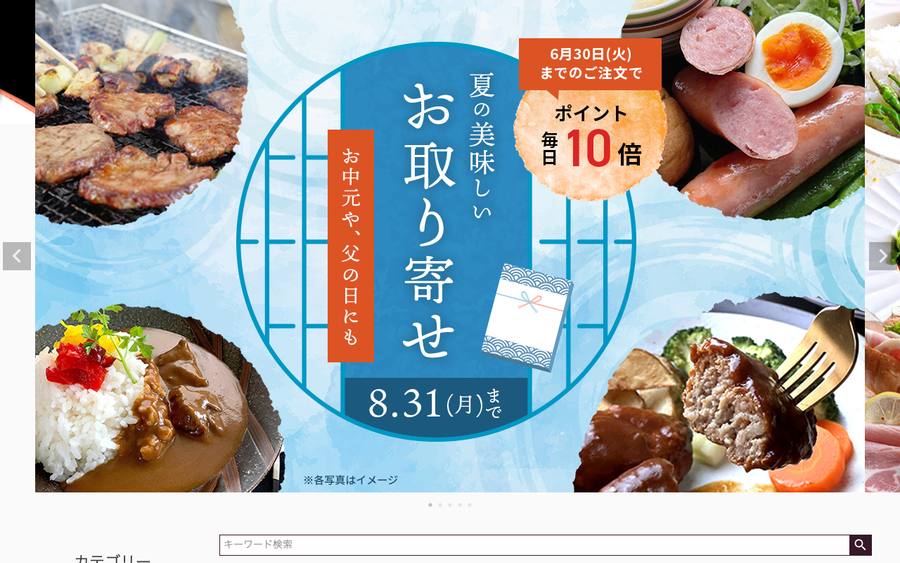 飛騨牛ステーキ専門店 キッチン飛騨