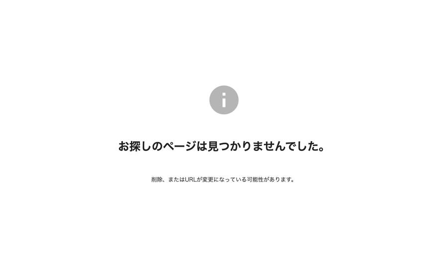 株式会社花城ミートサプライ