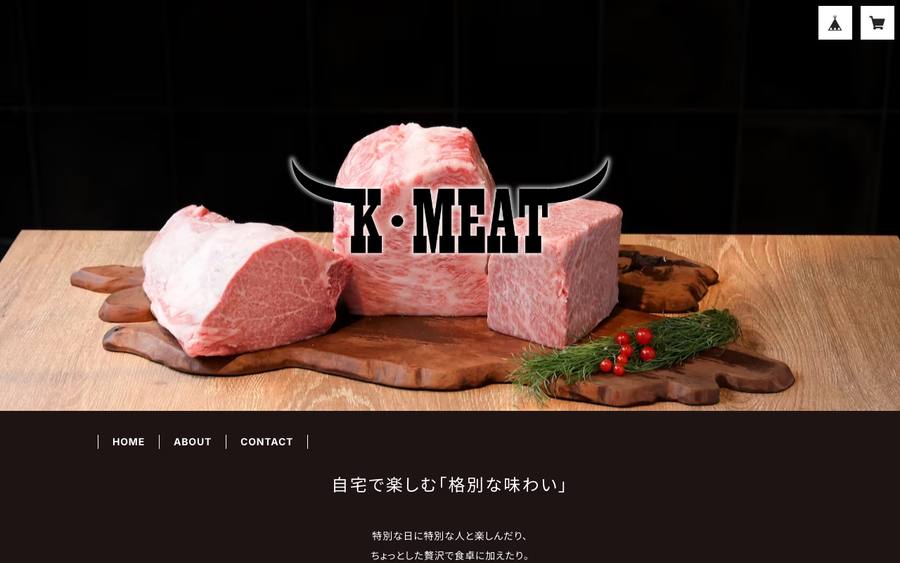 株式会社K・MEAT（ケイ・ミート）