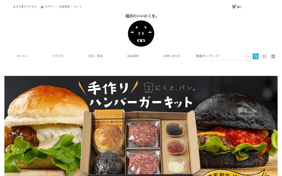 1129nikulabo (肉ラボ) / 株式会社1129